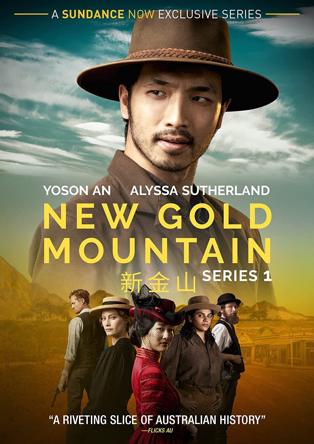 New Gold Mountain: Season 1 cover art