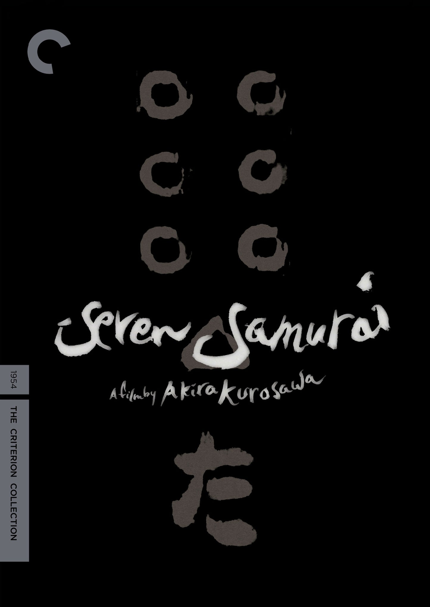 Seven Samurai [Criterion Collection] cover art