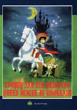 Choppy y la Princesa: Queen Icicle In Coolland cover art