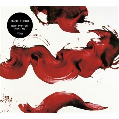 Dear Painter, Paint Me cover art