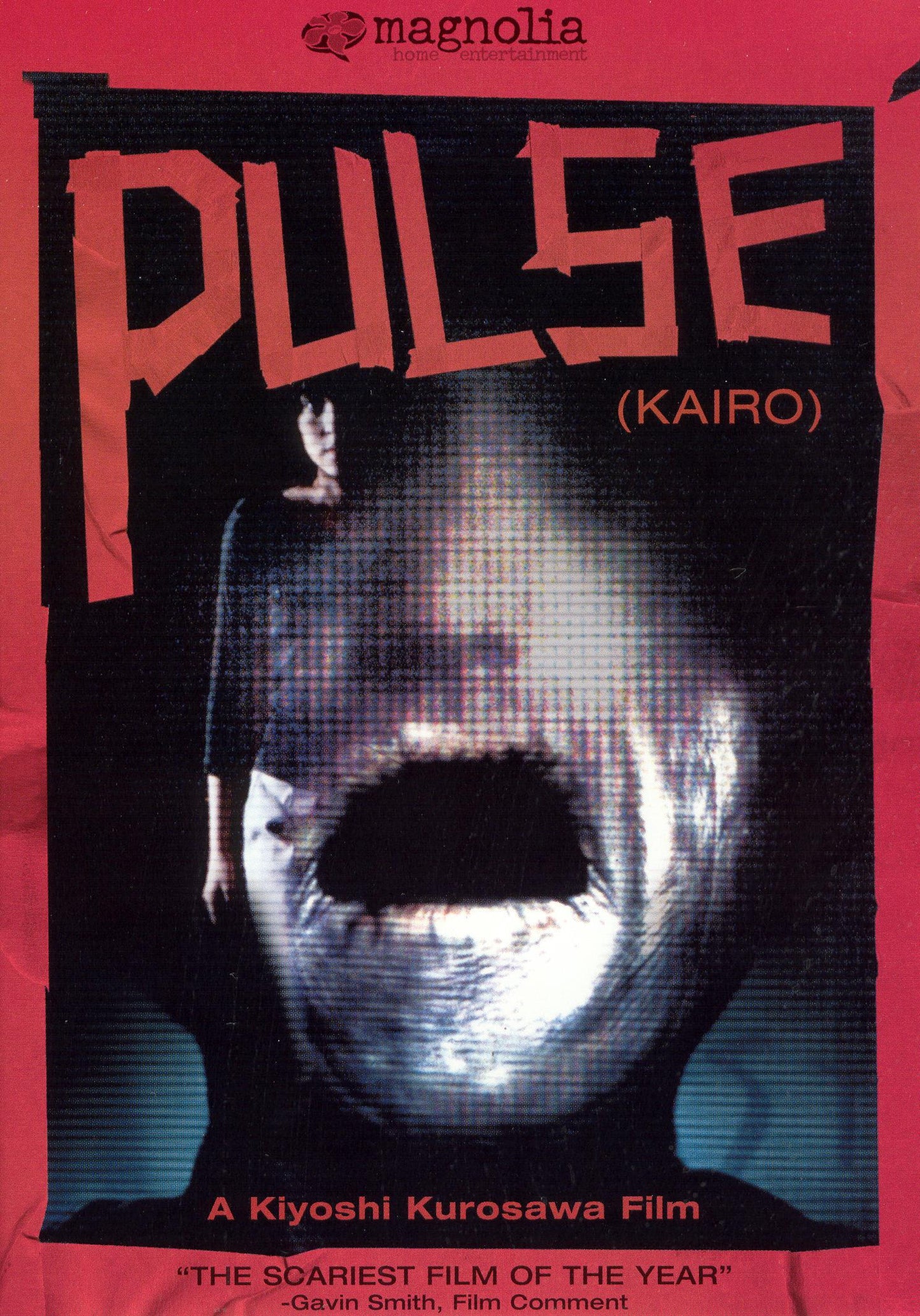 Pulse cover art