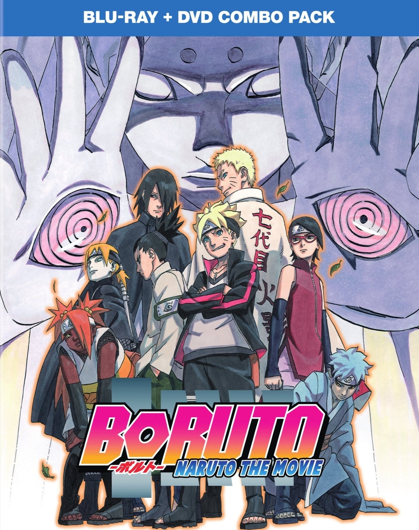 Boruto: Naruto The Movie [Blu-ray/DVD] cover art