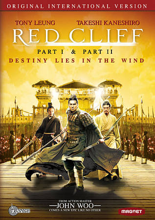 Red Cliff, Part I/Red Cliff, Part II cover art