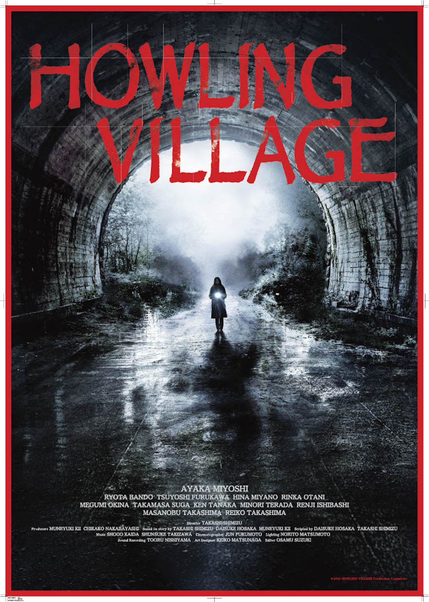 Howling Village [Blu-ray] cover art