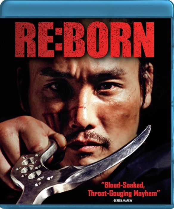 Re: Born [Blu-ray] cover art
