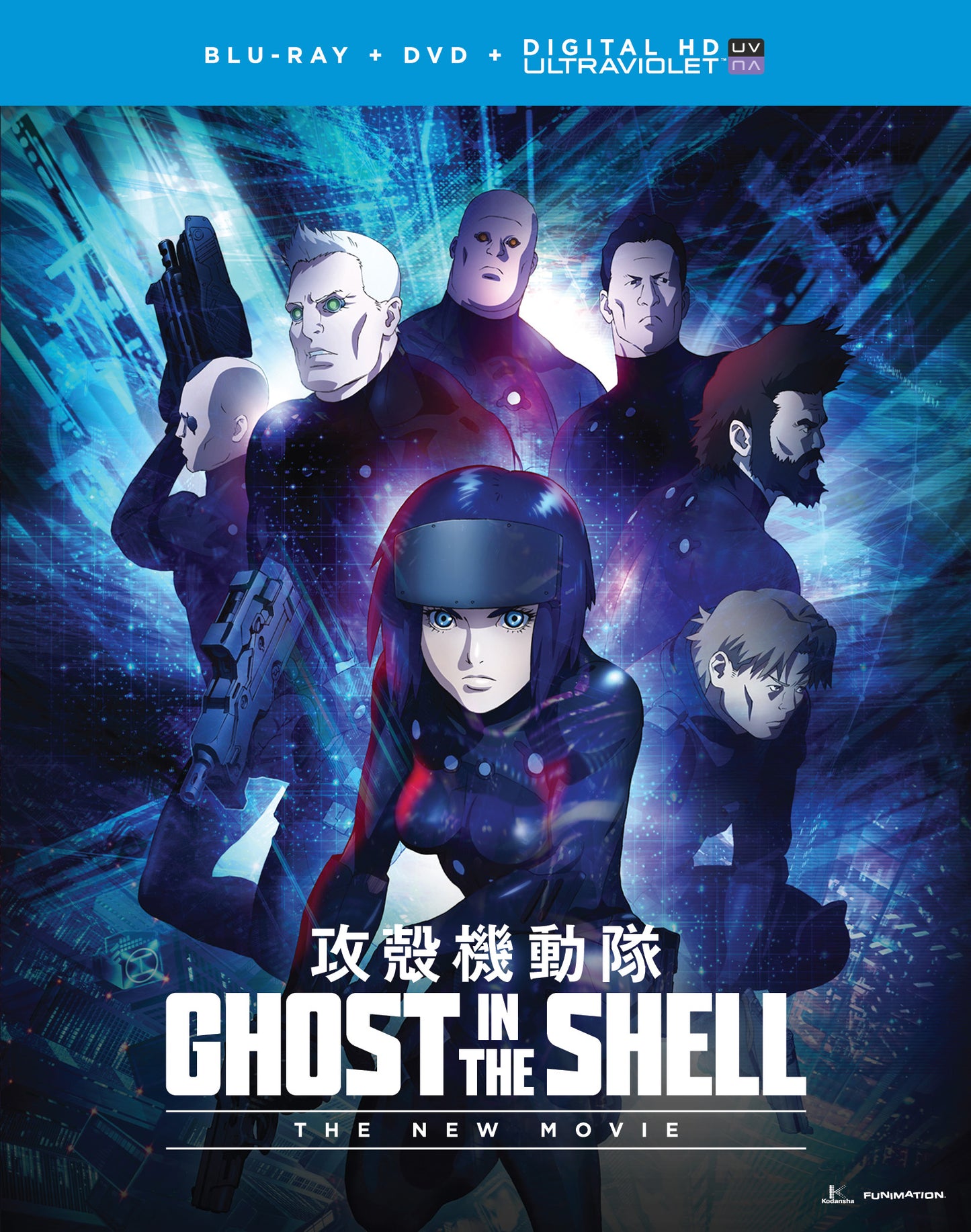 Ghost in the Shell: The New Movie [Blu-ray] cover art
