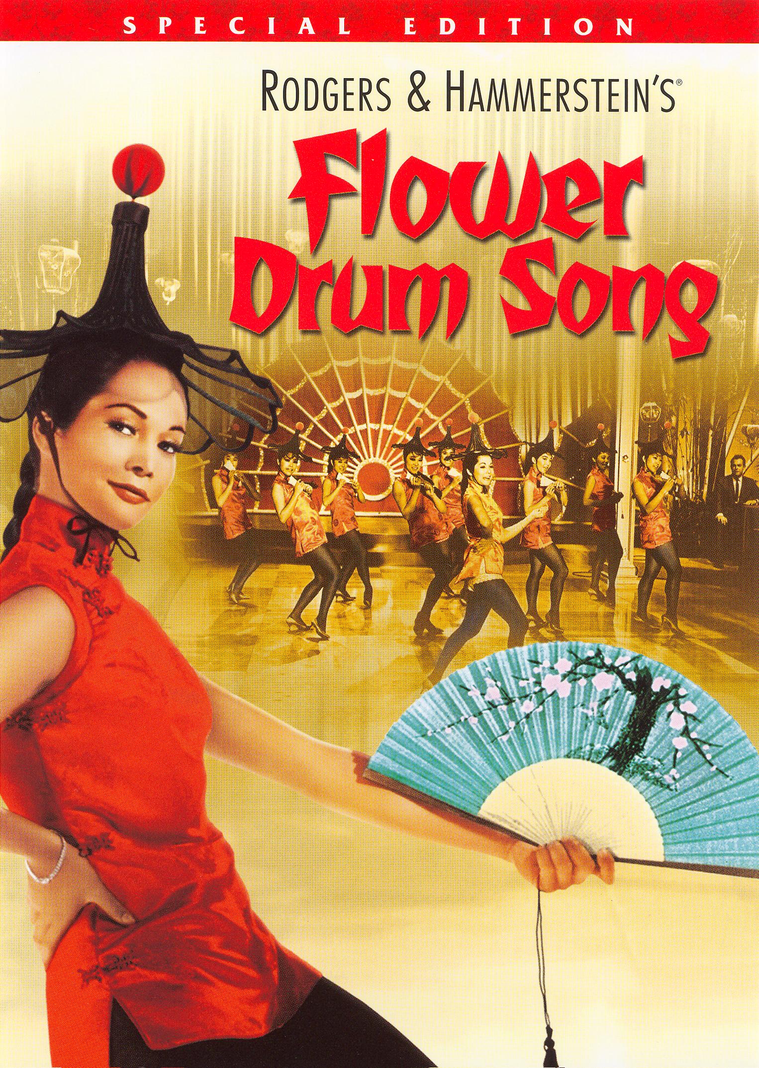Flower Drum Song [Special Edition & WS] cover art