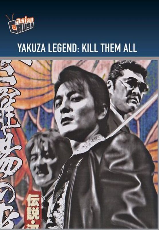 Yakuza Legend: Kill Them All cover art