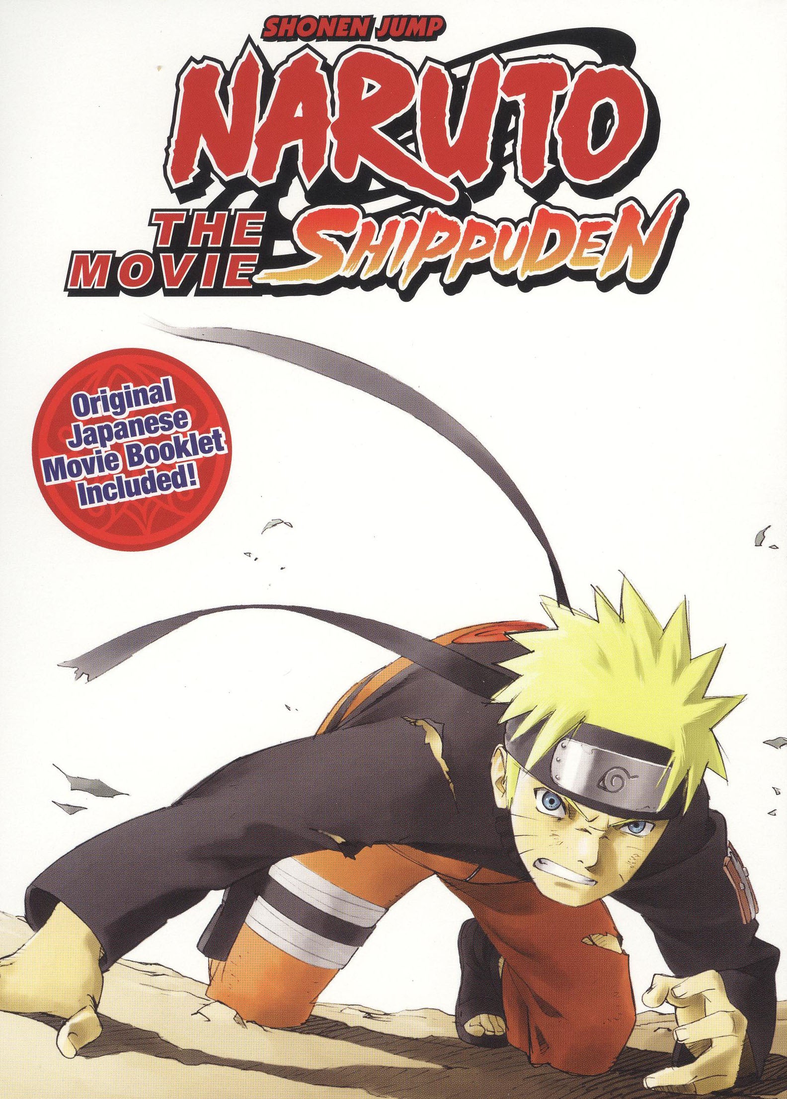 Naruto: Shippuden - The Movie cover art