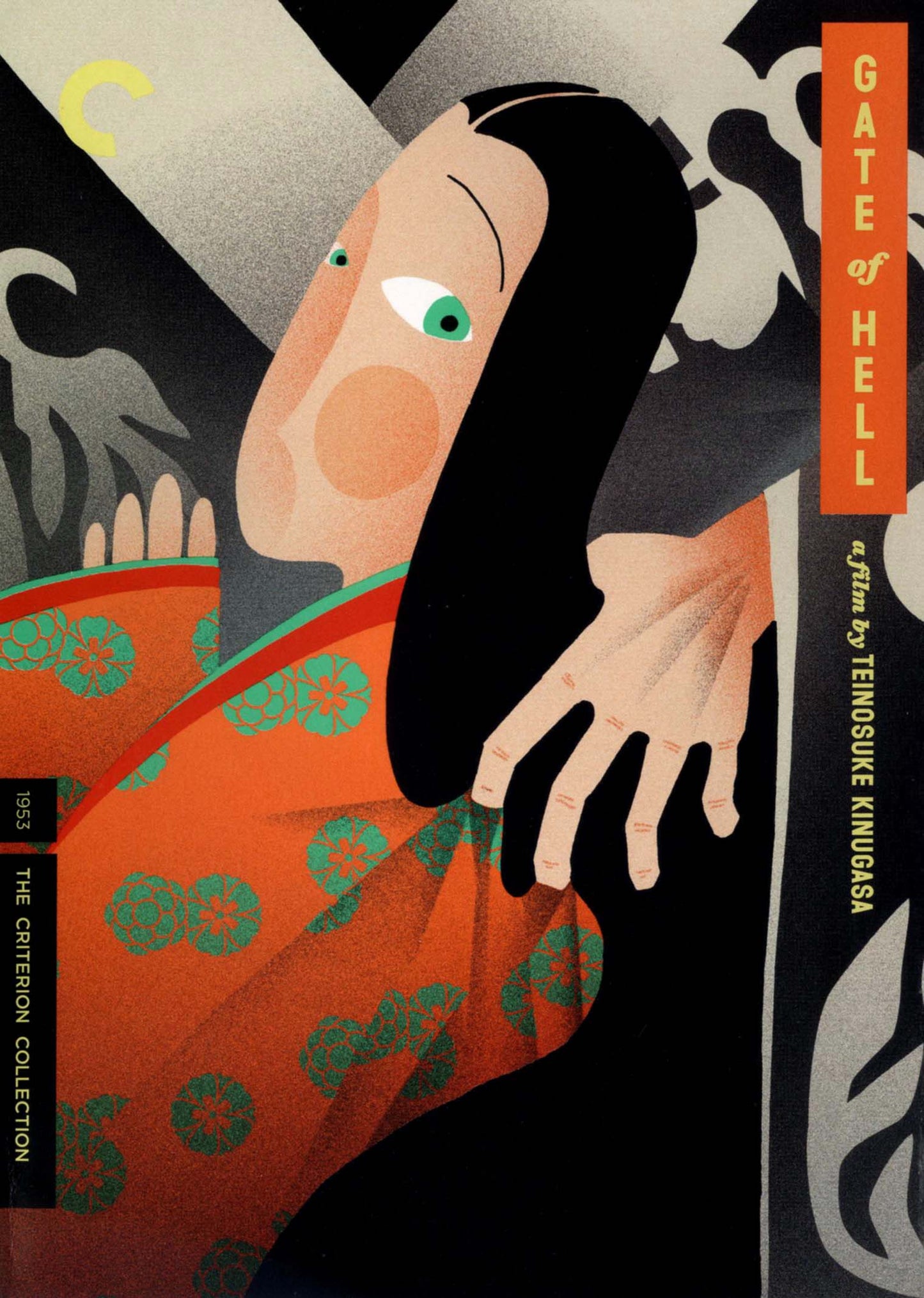 Gate of Hell [Criterion Collection] cover art