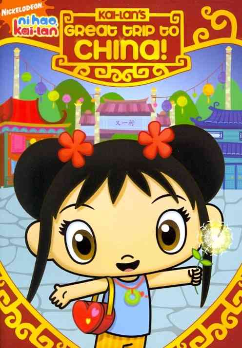 Ni Hao, Kai-Lan - Kai Lan's Great Trip To China! cover art