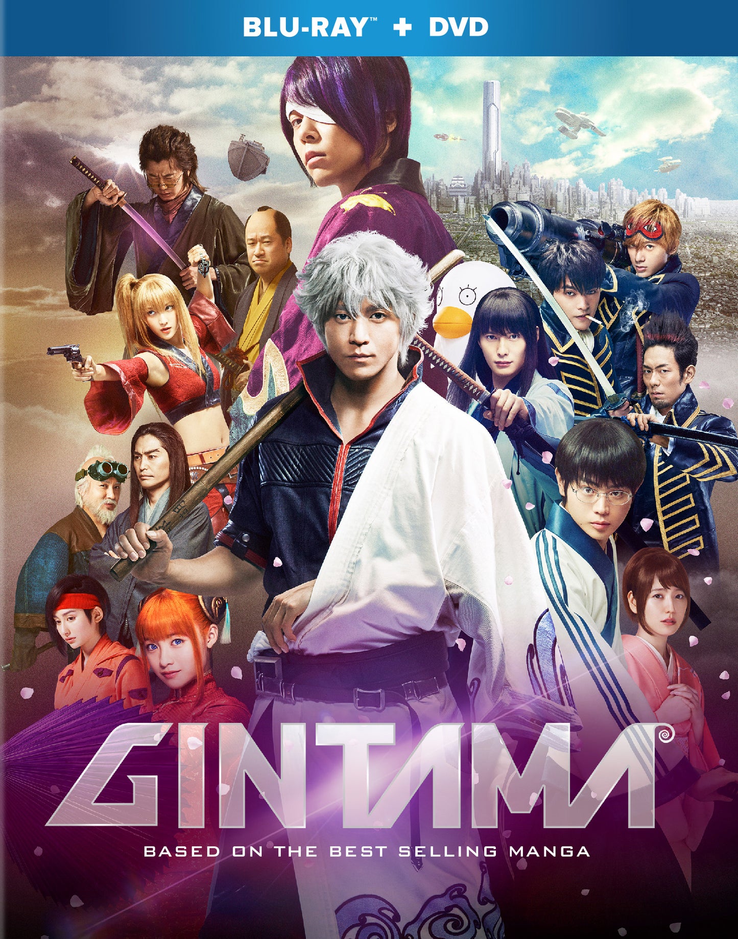 Gintama [Blu-ray] cover art
