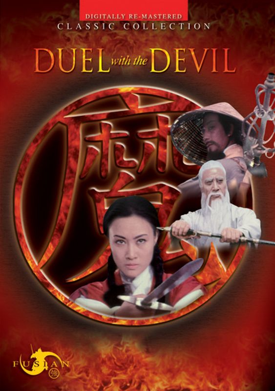 Duel with the Devil cover art