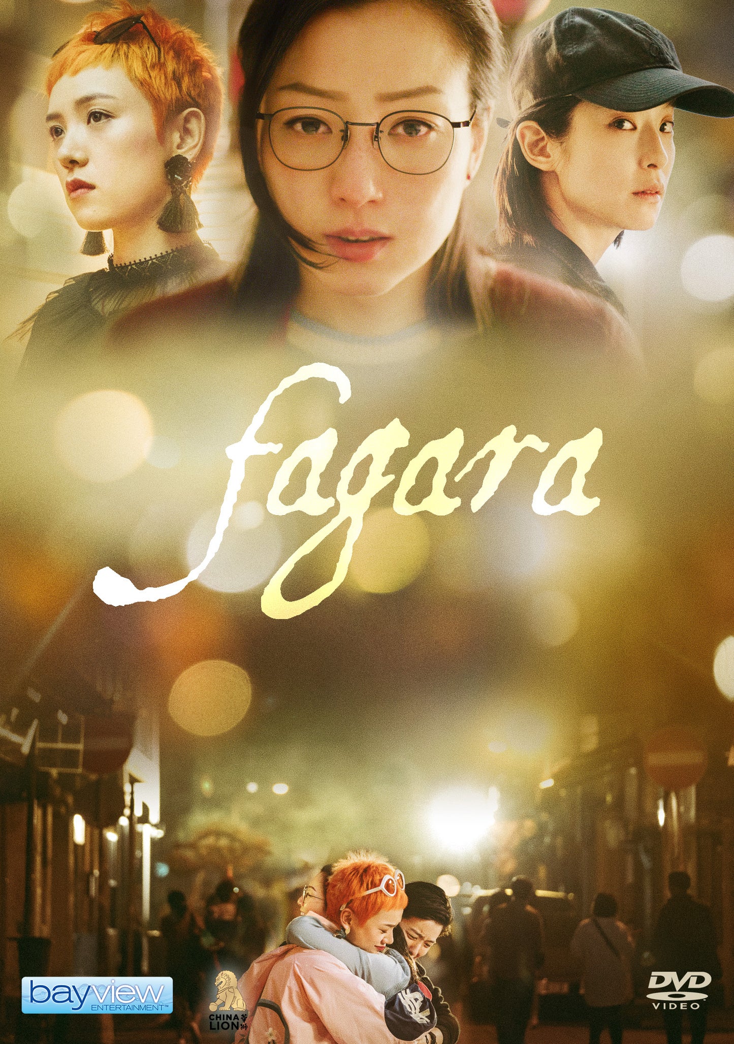 Fagara cover art
