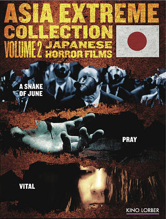 Asia Extreme, Vol. 2: Japanese Horror Films cover art