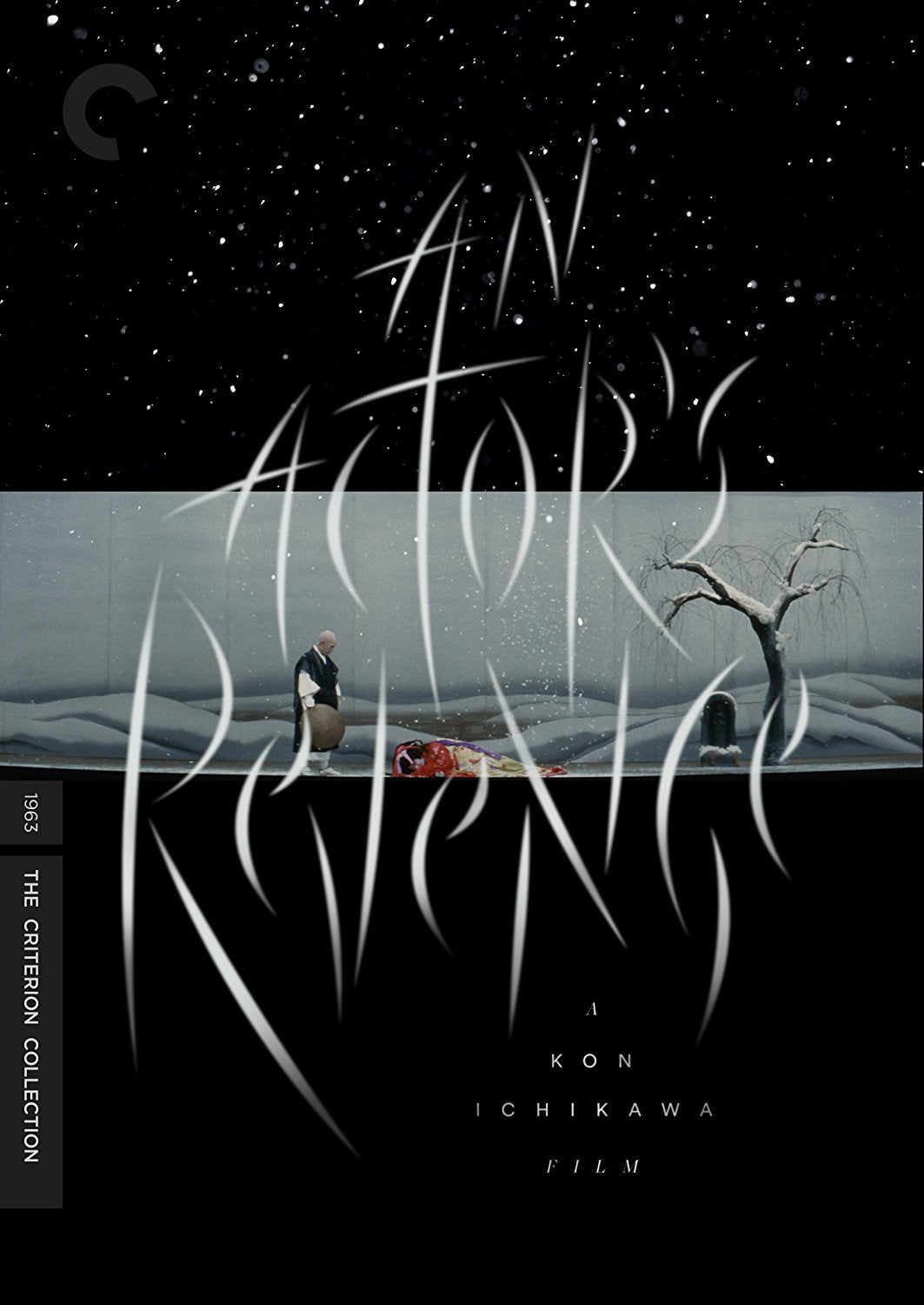 Actor's Revenge [Criterion Collection] cover art