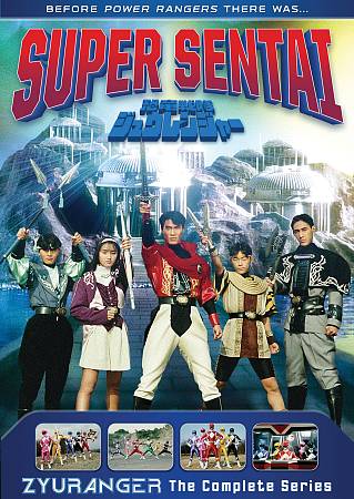 Super Sentai: Zyuranger - The Complete Series cover art