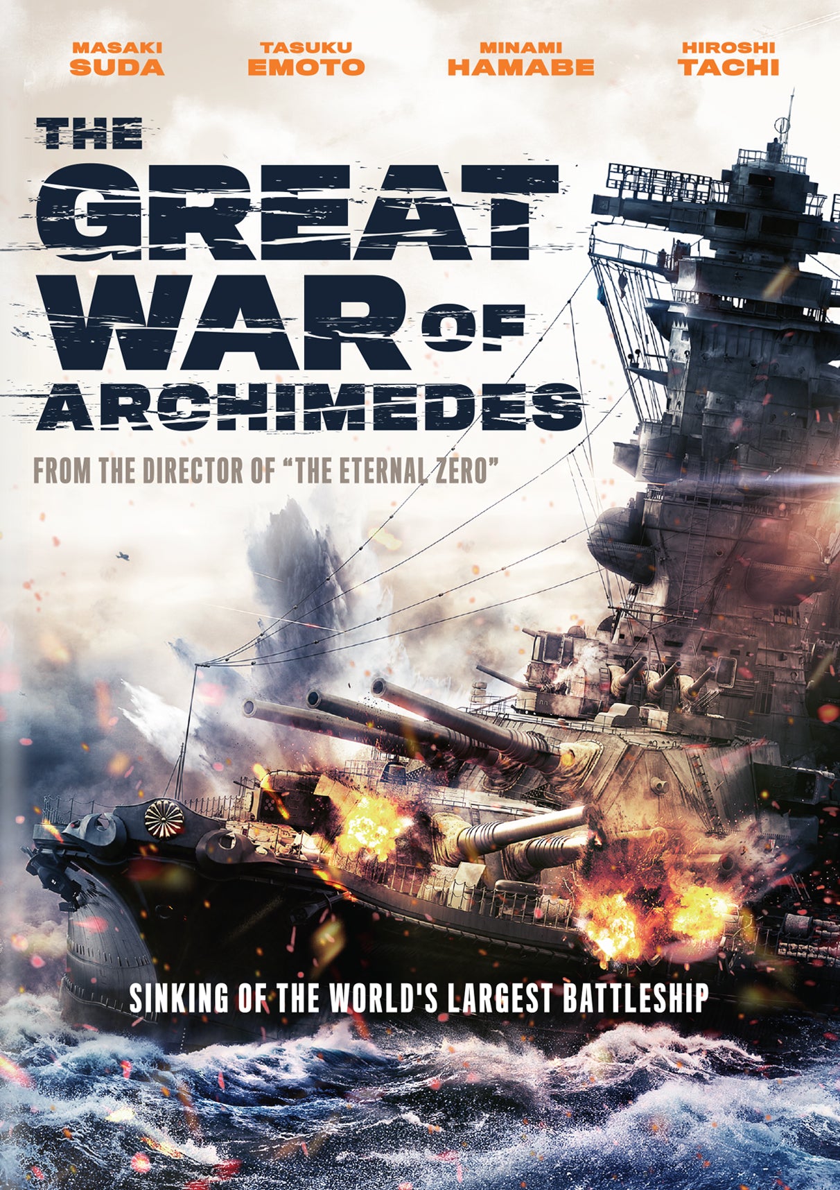Great War of Archimedes cover art