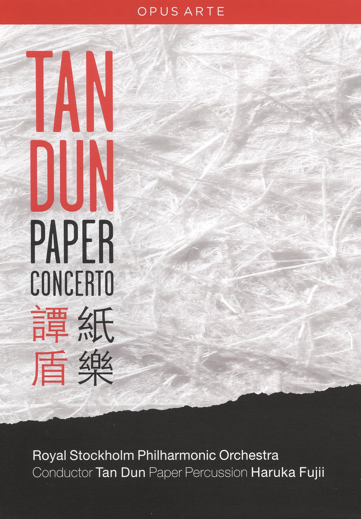 Tan Dun - Paper Concerto cover art