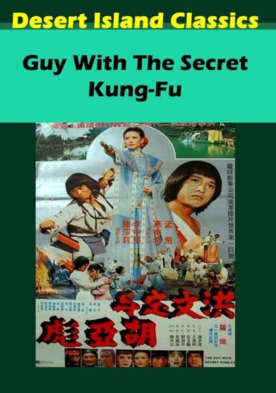 Guy with the Secret Kung Fu cover art