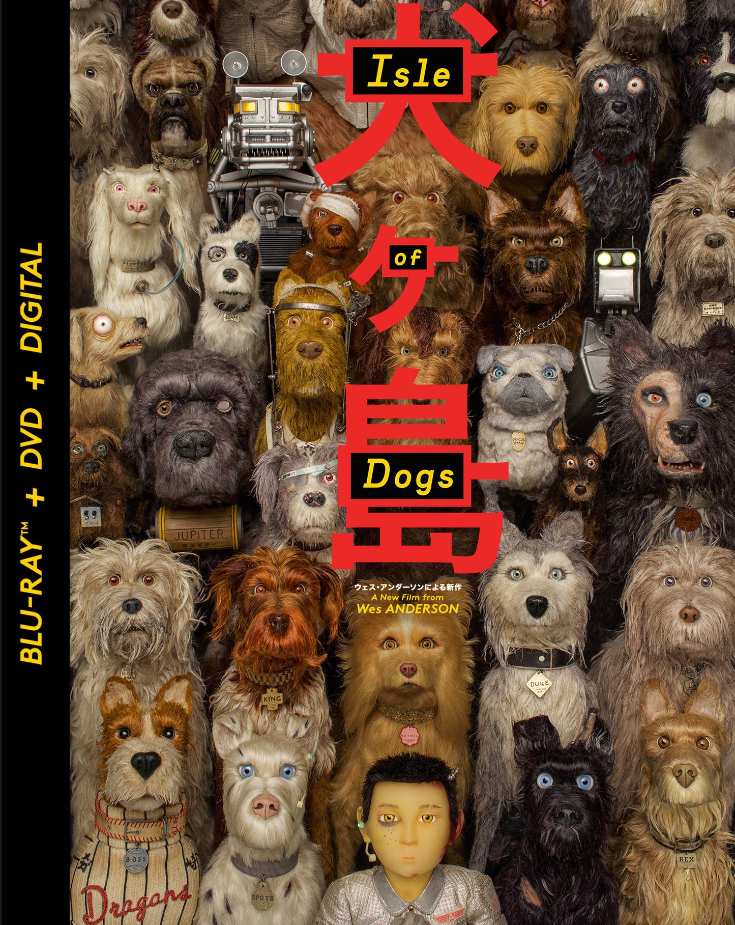Isle of Dogs [Blu-ray/DVD] cover art