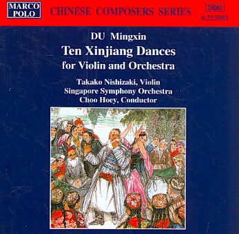 Ten Xinjiang Dances For Violin And Orchestra cover art