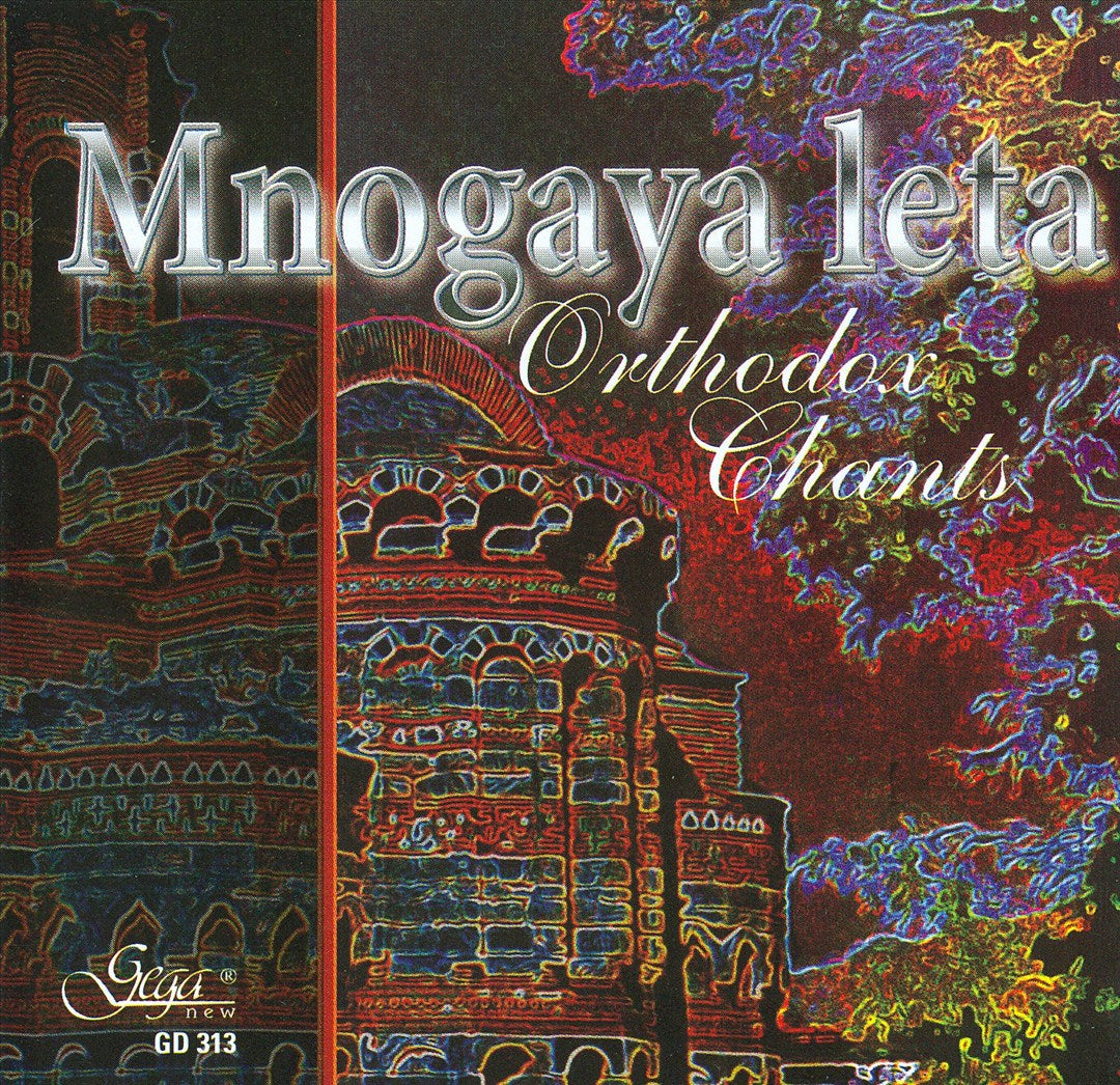 Mnogaya leta Orthodox Chants cover art