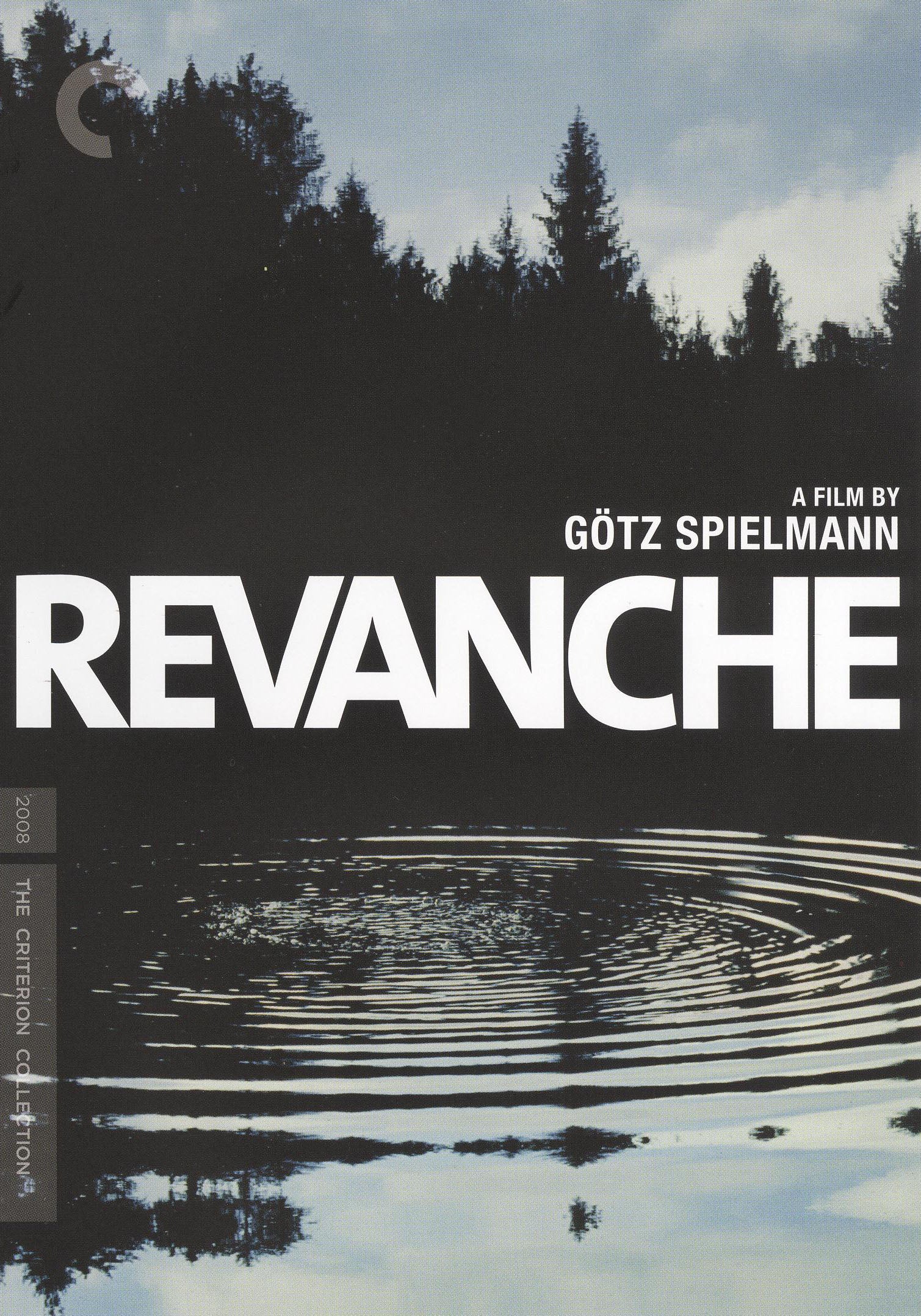 Revanche [Criterion Collection] [2 Discs] cover art