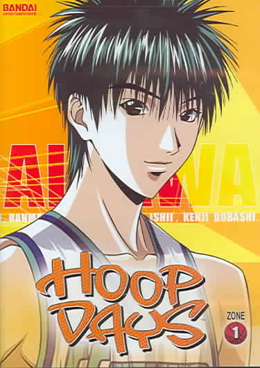 Hoop Days - Vol. 1: Zone 1 cover art