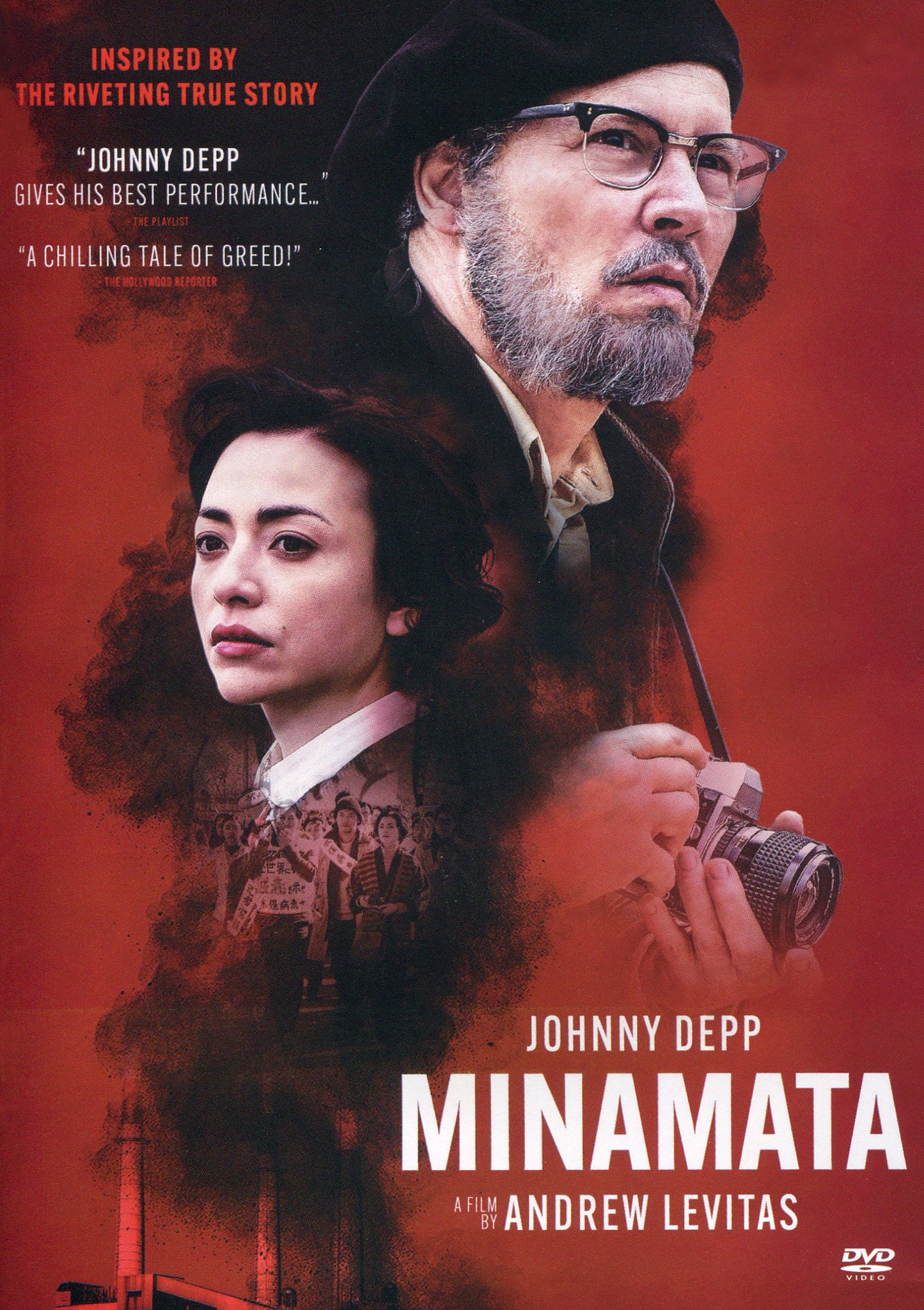 Minamata cover art