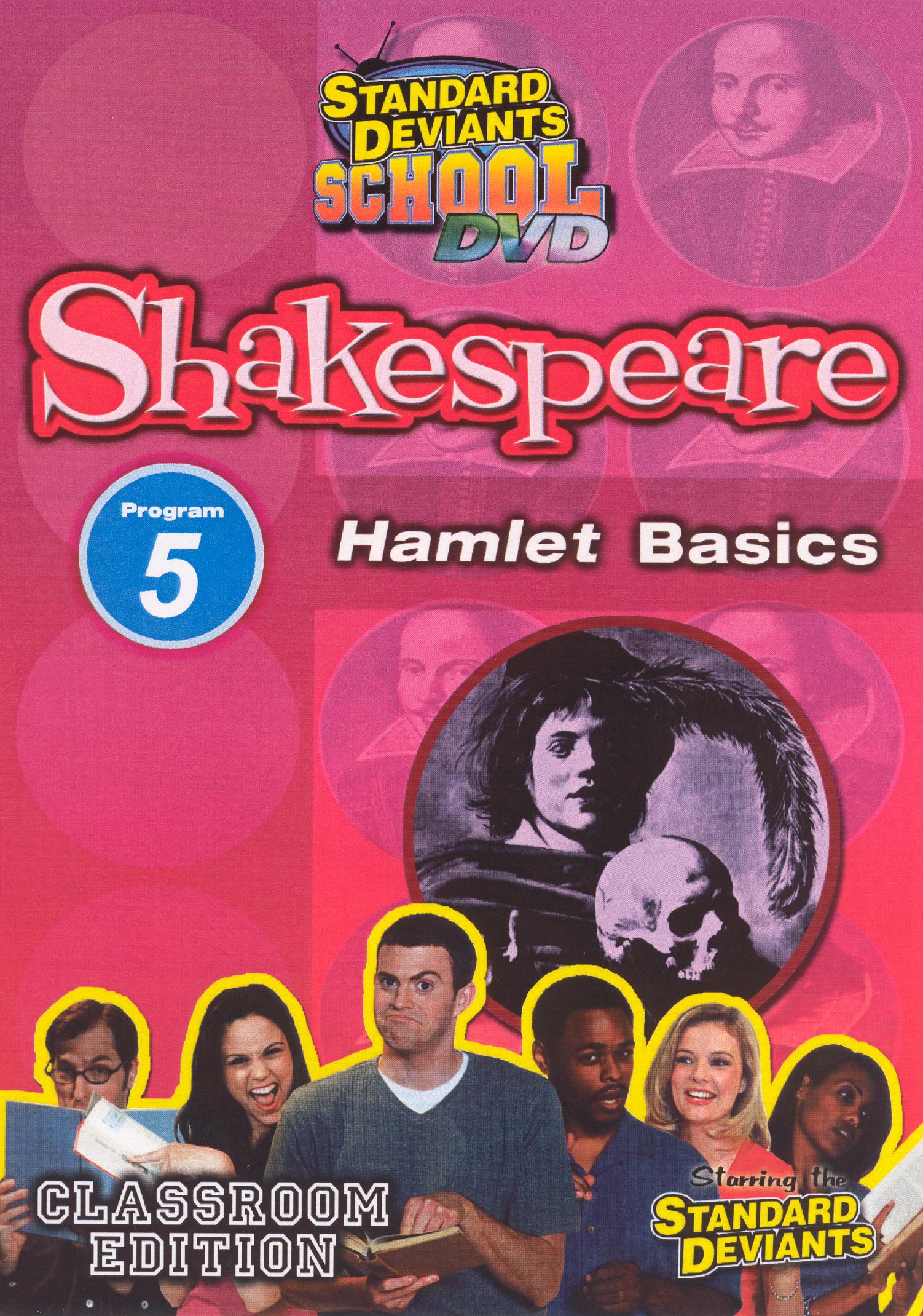 Standard Deviants School: Shakespeare, Vol. 5 - Hamlet Basics cover art