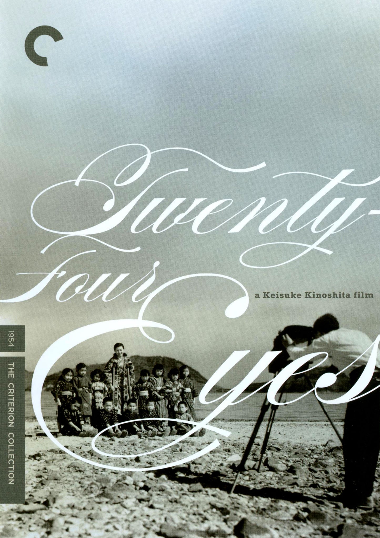 Twenty Four Eyes [Criterion Collection] cover art