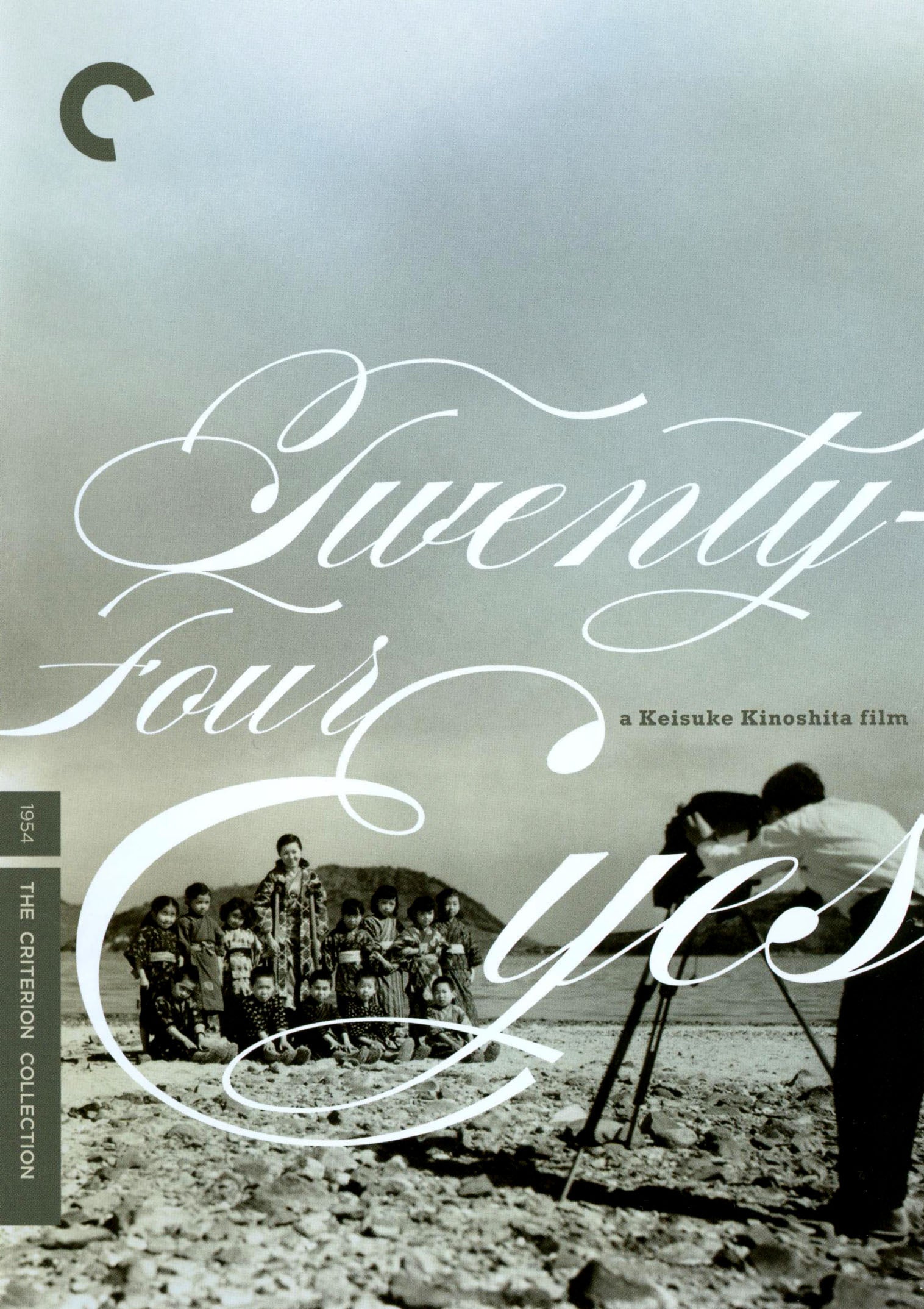 Twenty Four Eyes [Criterion Collection] cover art