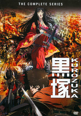 Kurozuka: The Complete Series cover art