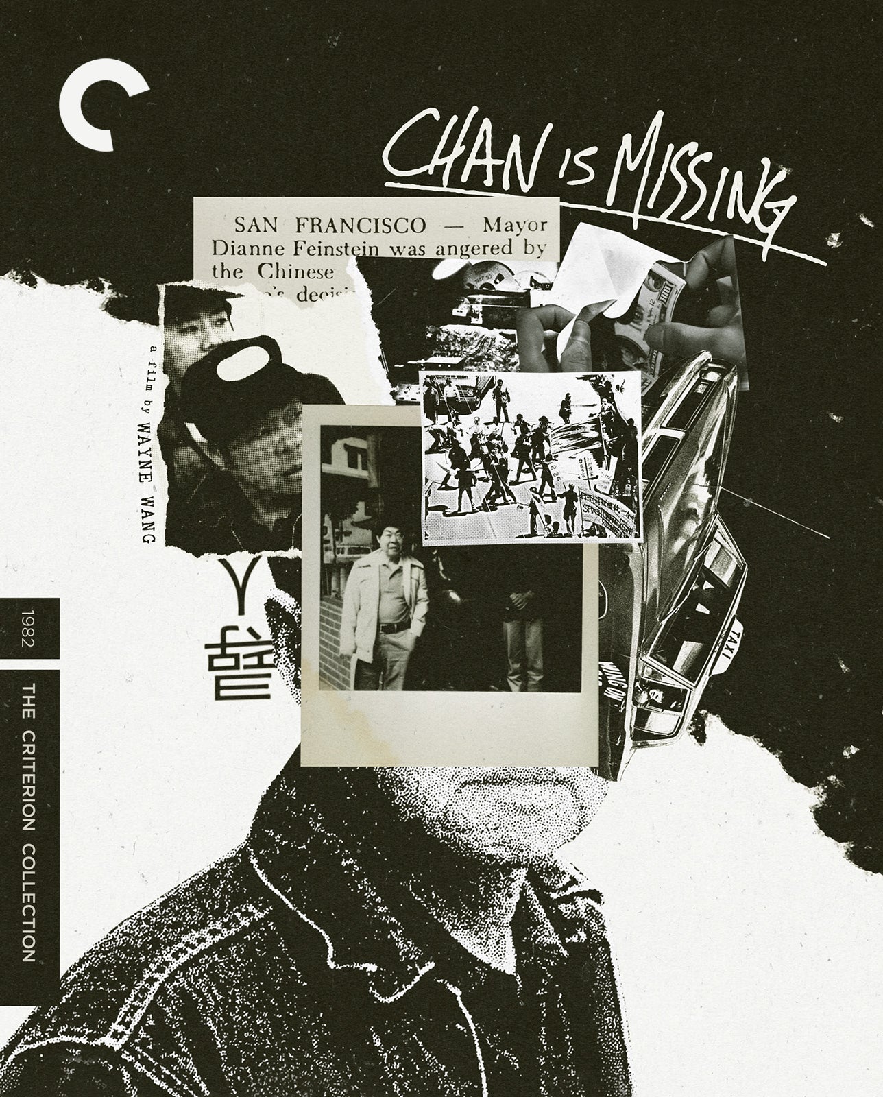 Chan Is Missing [Blu-ray] [Criterion Collection] cover art