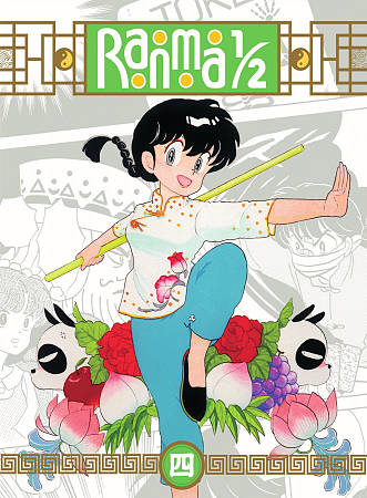 Ranma 1/2: Set 4 cover art
