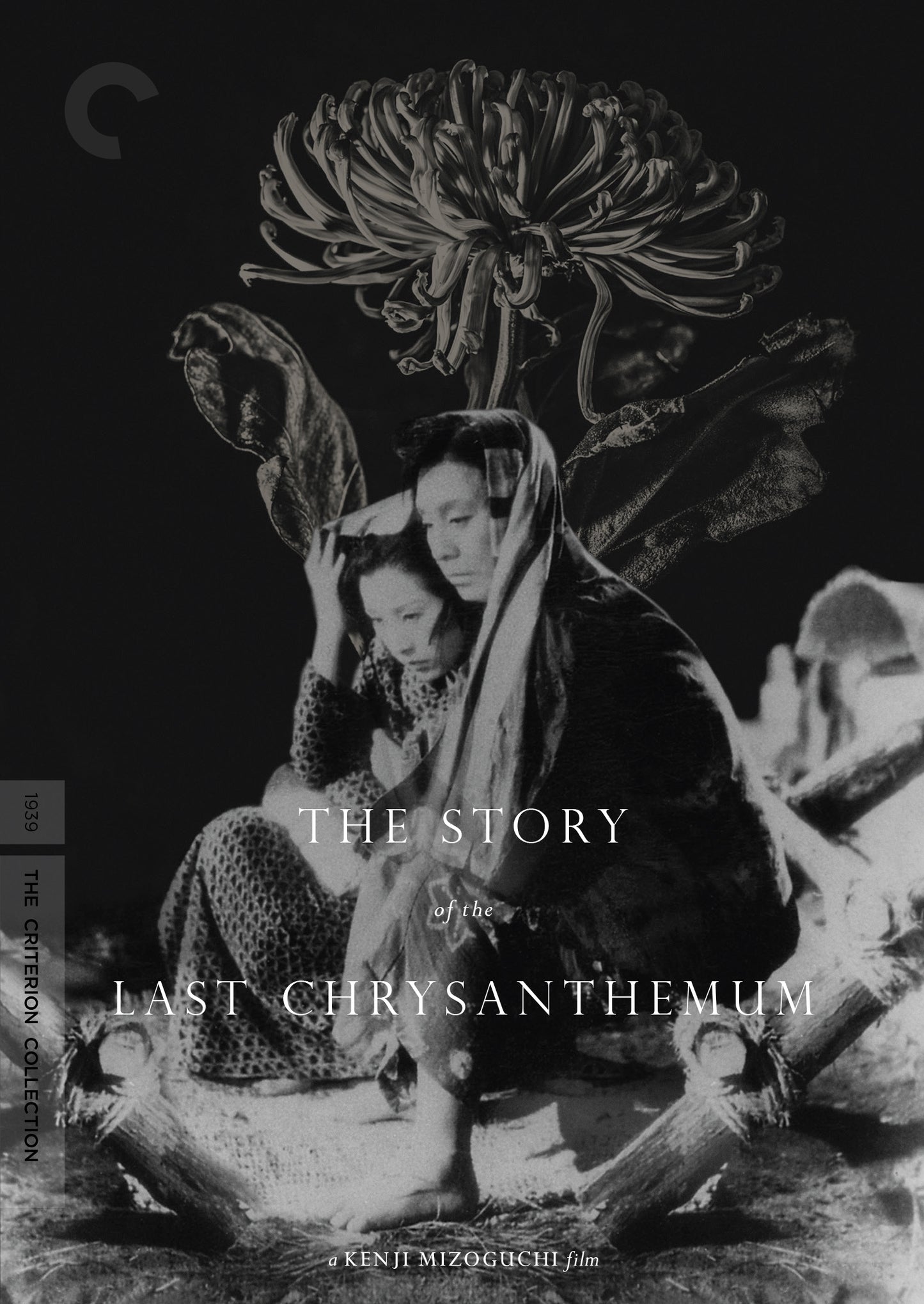 Story of the Last Chrysanthemum [Criterion Collection] cover art