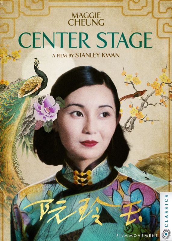 Center Stage cover art