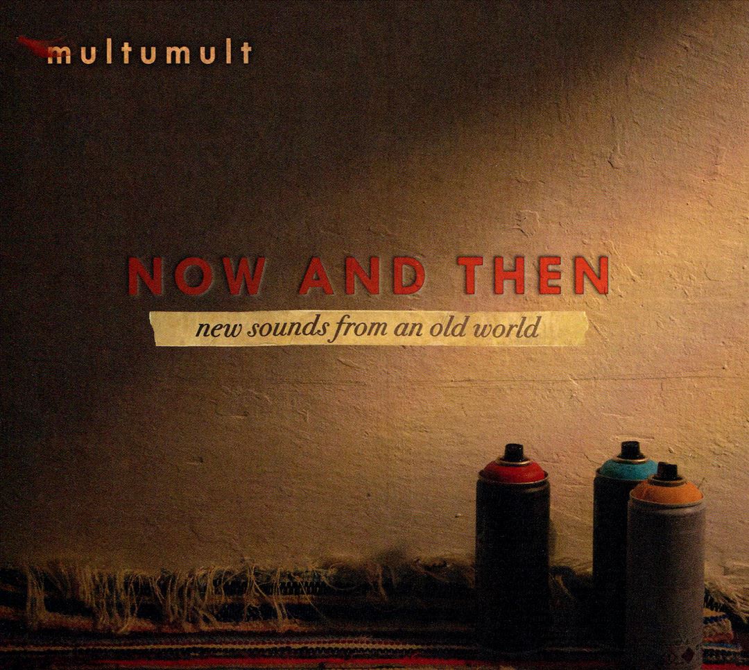 Now & Then cover art