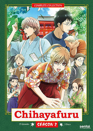 Chihayafuru: Season 2 cover art