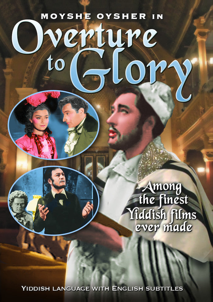 Overture to Glory cover art
