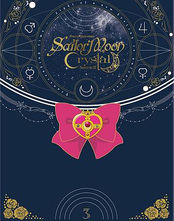 Sailor Moon Crystal: Season 3 - Set 1 cover art