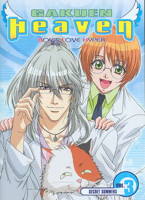 Gakuen Heaven: Boys Love Hyper - Vol. 3: Secret Summers cover art