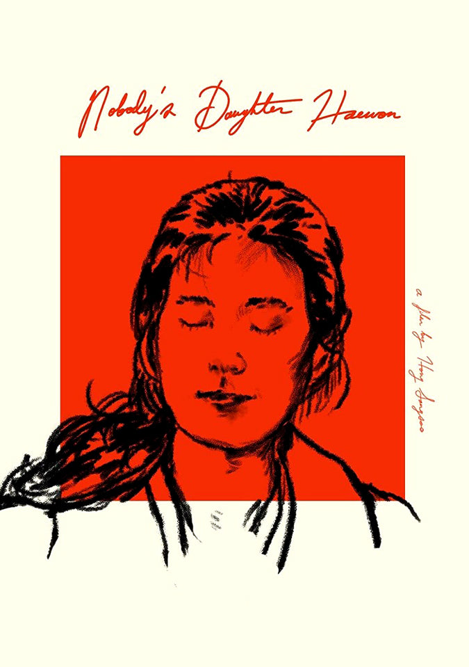 Nobody's Daughter Haewon cover art