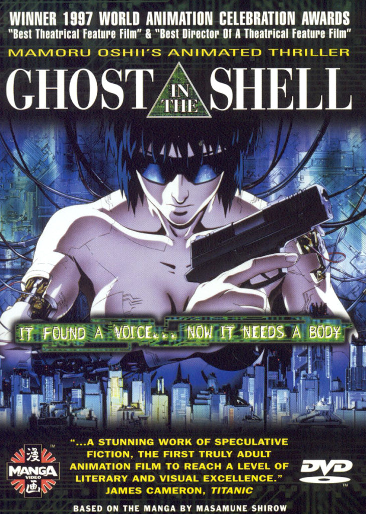 Ghost in the Shell cover art