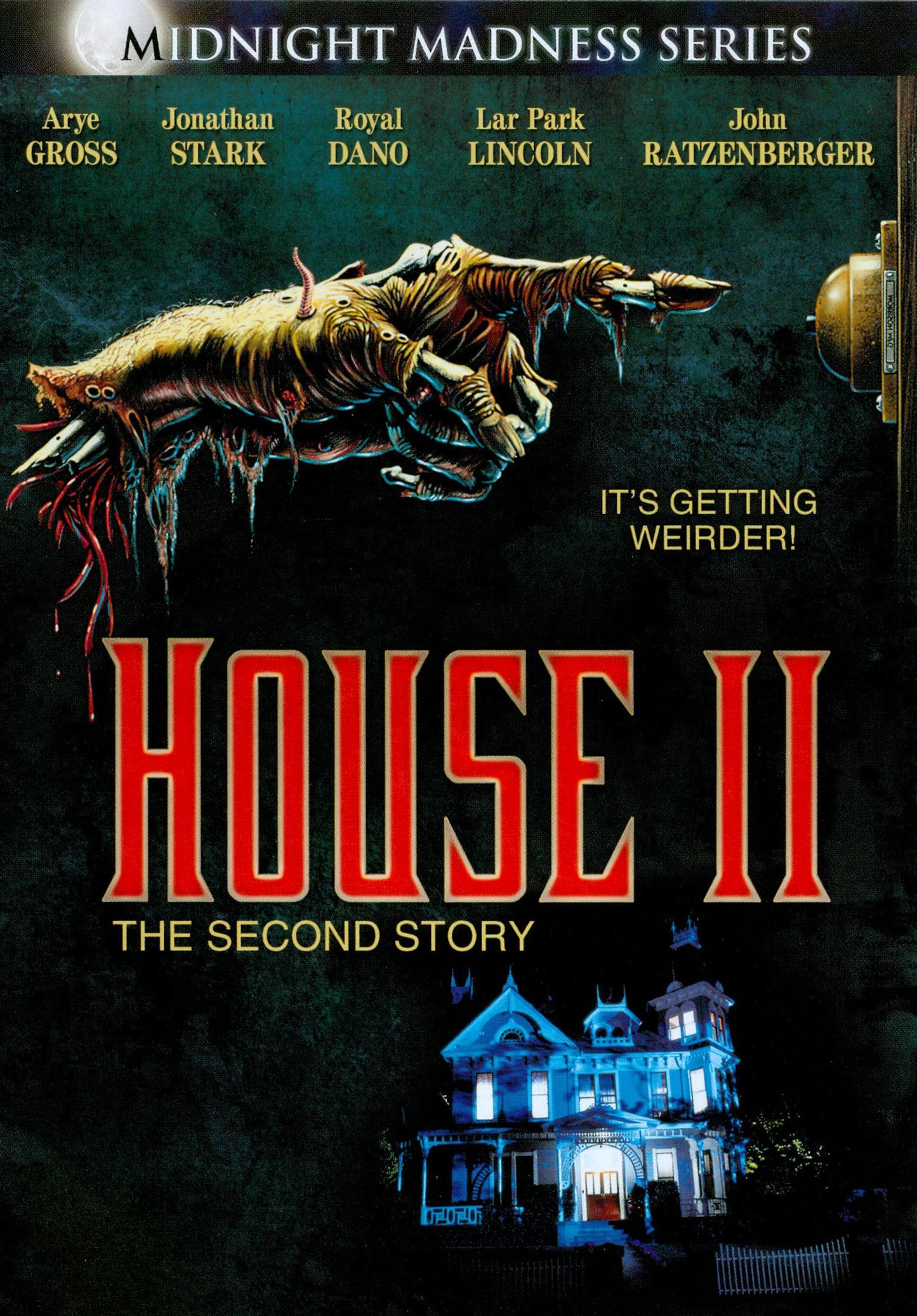 House II: The Second Story cover art