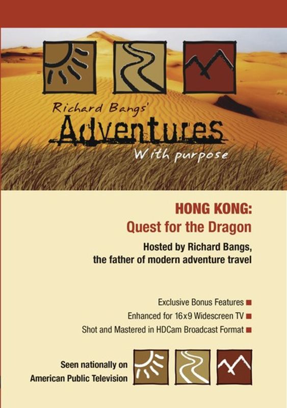 Richard Bangs' Adventures with Purpose: Hong Kong cover art
