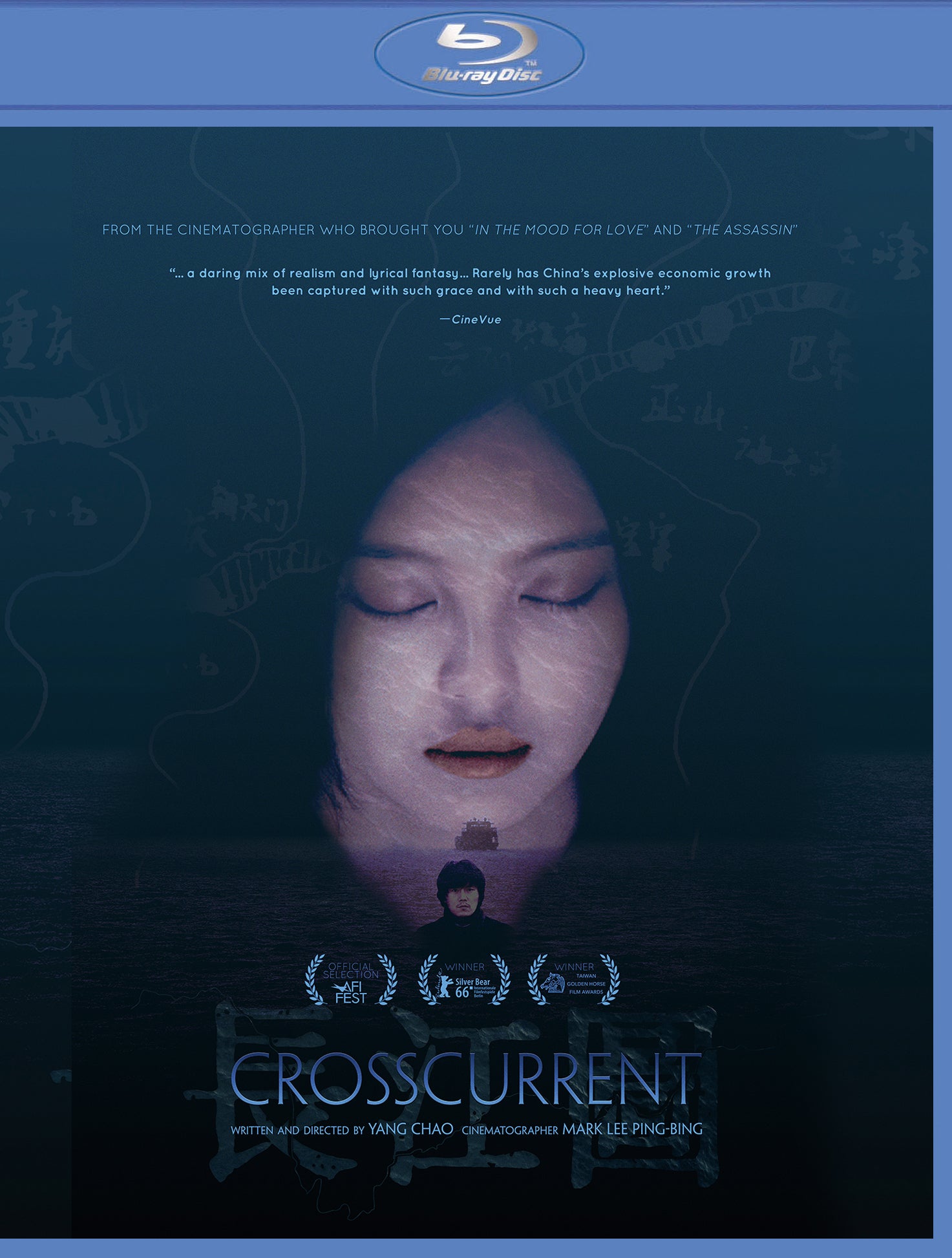 Crosscurrent [Blu-ray] cover art