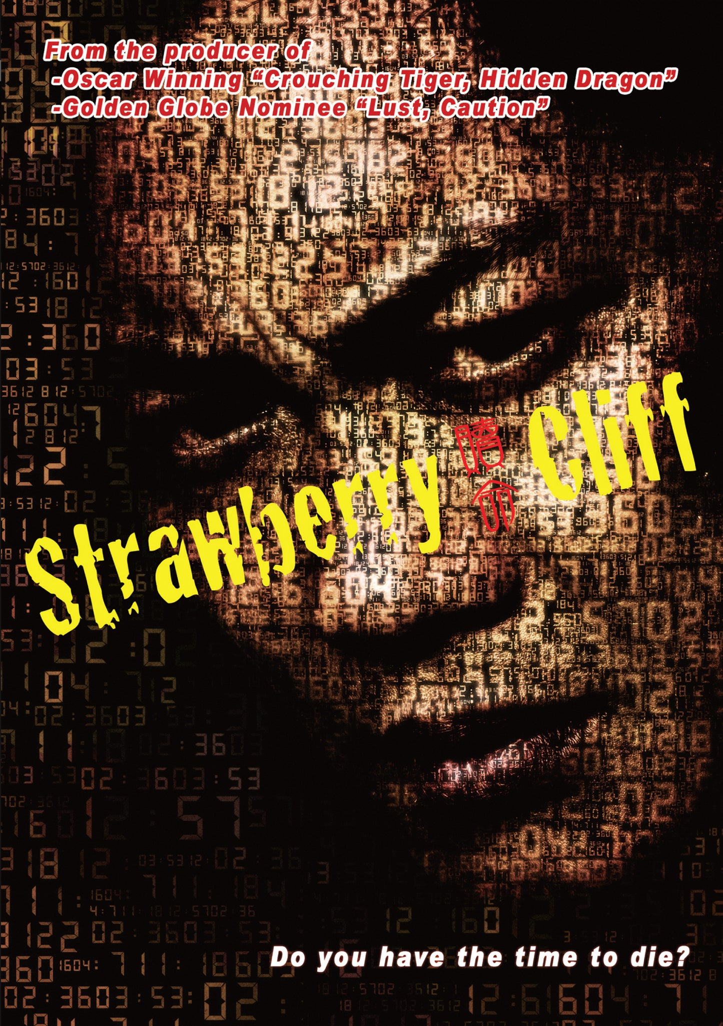 Strawberry Cliff cover art