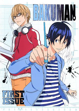 Bakuman: First Issue cover art